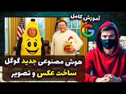تولید محتوا با هوش مصنوعی رایگان