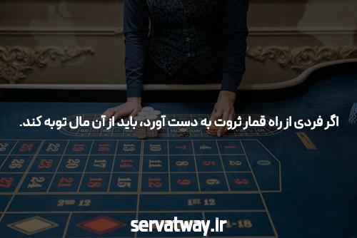 معرفی اس بت ۹۰ بدون فیلتر: تجربه‌ای جدید در سایت شرط بندی