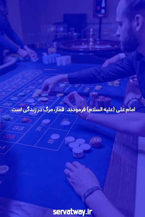 آشنایی با سایت بت و اپلیکیشن شرط بندی