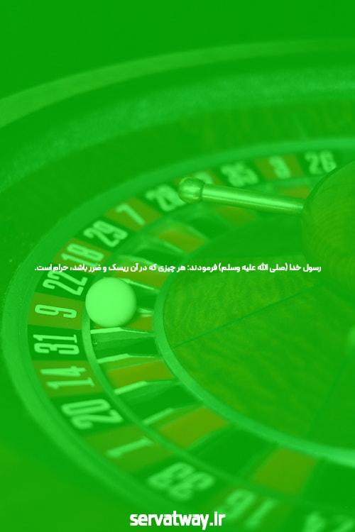 معرفی سایت و کانال و اپلیکیشن شرط بندی: دنیای جدید سرگرمی