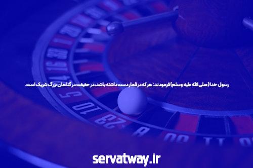 آشنایی با بازی پوکر: چرا این بازی انقدر محبوب است؟