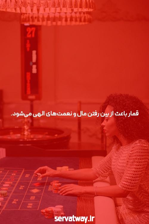 معرفی سایت بت خانه و اپلیکیشن شرط بندی