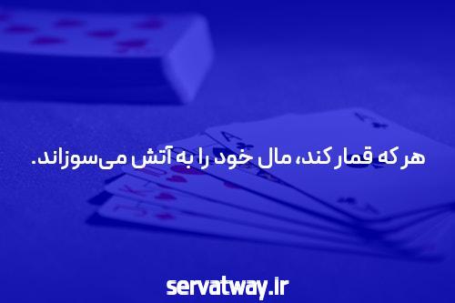 آدرس اصلی 777کش ساشا سبحانی: نقطه شروعی برای سایت شرط بندی