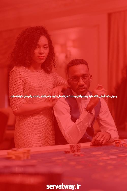 معرفی دانلود برنامه ace90bet برای سایت شرط بندی