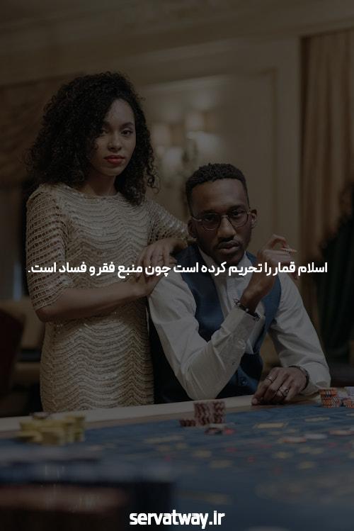 معرفی سایت سیگاری بت مال کیه: آینده شرط بندی آنلاین در ایران