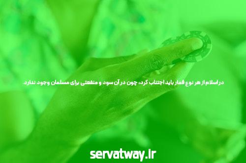 معرفی جت بت: سایت شرط بندی بدون مسدودیت