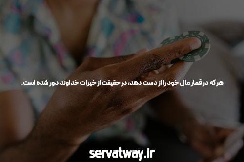 معرفی سایت بت و یوتیوب: دنیای شرط بندی آنلاین