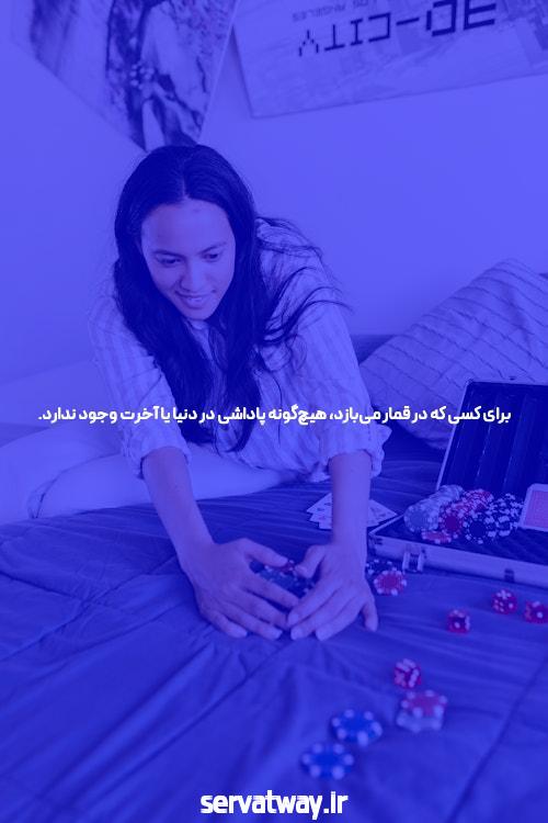آشنایی با آس ۹۰ بدون فیلتر در سایت شرط بندی