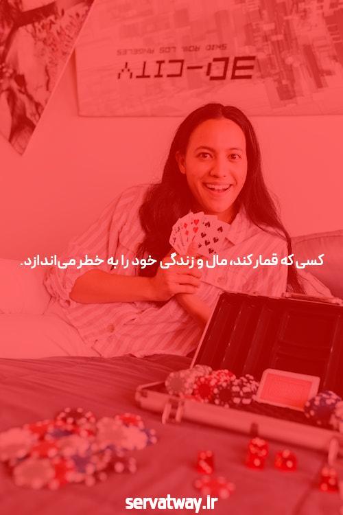 آشنایی با سایت و اپلیکیشن شرط بندی Pelniko Game
