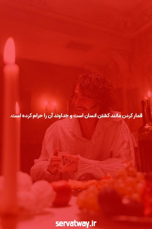 اپلیکیشن EnfejarApp: راهی نوین برای لذت‌بردن از بازی انفجار