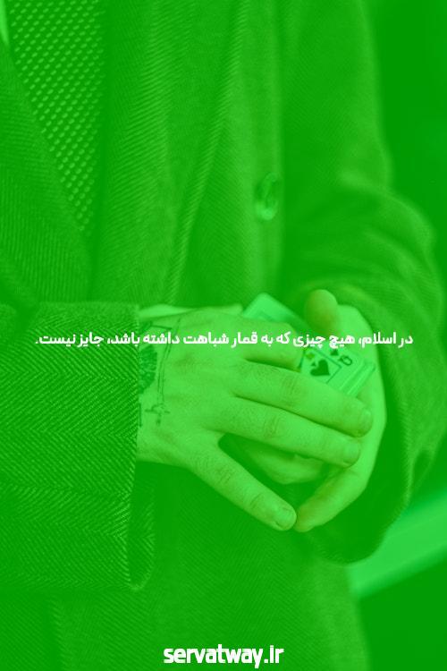 معرفی سایت سیگاری بت مال کیه: دنیای شرط بندی آنلاین