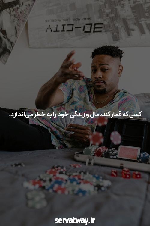 بازی و شرط بندی: یک نگاه جذاب به سایت شرط بندی