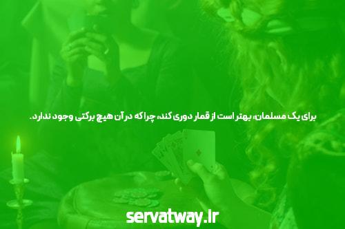 سایت شرط بندی: جایگاه و اهمیت آن در دنیای شرط‌بندی