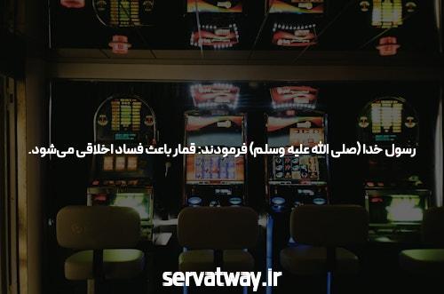 بهترین سایت شرط بندی و BET: راهنمای اصولی برای شرط‌بندی آنلاین