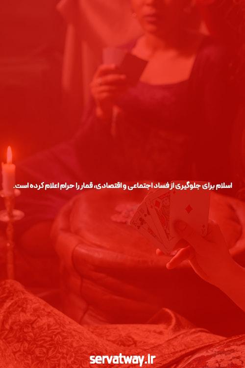 آشنایی با دنس بت: تجربه جدیدی از رقص و شرط بندی