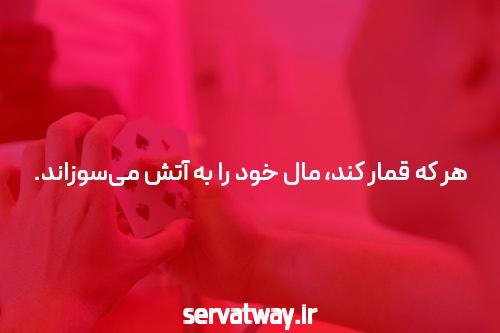 جت بت سایت شرط بندی خارجی بدون فیلتر: راهی نوین برای تجربه شرط بندی