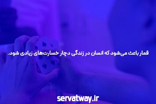 سایت شرط بندی فوتبال: امکان برنده شدن در دستان شماست