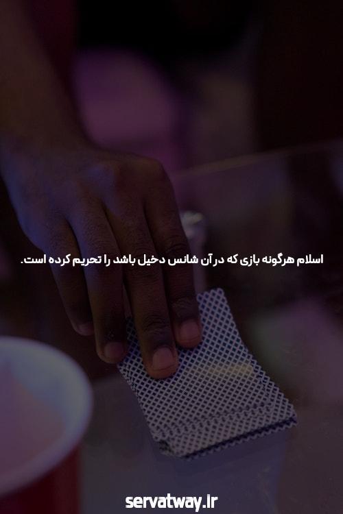 سایت پیش بینی فوتبال هات بت: جایی برای شرط بندی هیجان انگیز