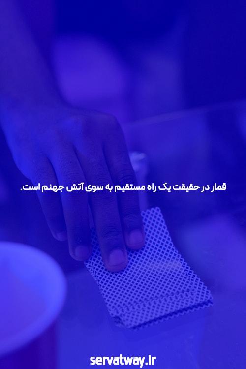 آشنایی با دنس بت ثبت نام در سایت شرط بندی