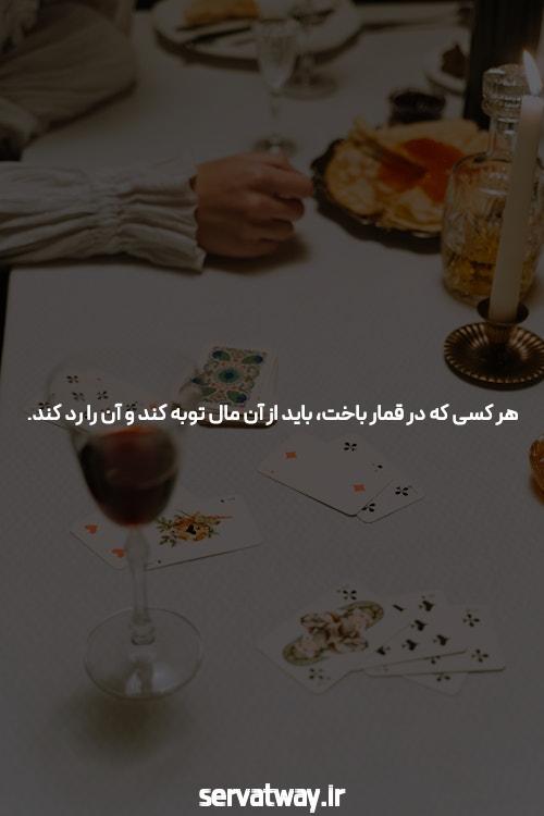 معرفی سایت شرط بندی چلسی بت: دنیای جدید سرگرمی و پیش بینی