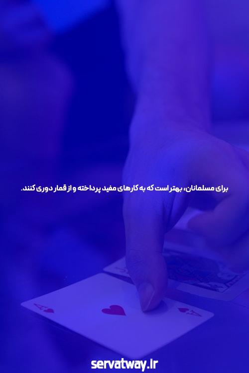 معرفی شرط بندی بازی انفجار
