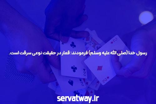 ورود به سایت شرط بندی سیگاری بت: آغازی تازه در دنیای سرگرمی آنلاین