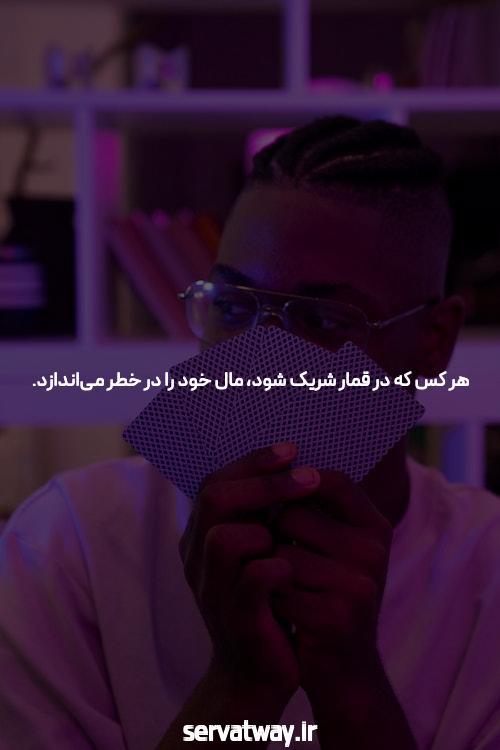 سایت شرط بندی پیش بینی: تجربه ای شگفت انگیز برای علاقه‌مندان به ورزش