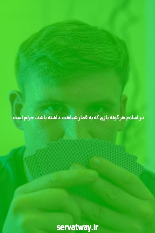 معرفی دنس بت: دنیای جدید شرط بندی در سایت های شرط بندی