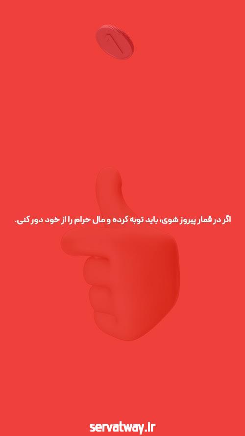 سایت شرط بندی فوتبال: جایی برای عاشقان فوتبال و شرط‌بندی