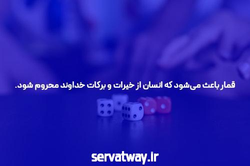 سایت کازینو آنلاین: همه چیزی که باید بدانید