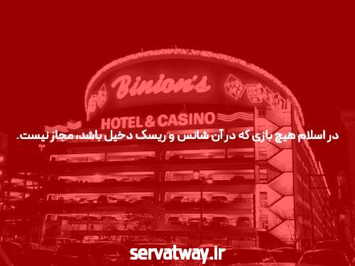 معرفی سایت ریتزو بت شرط بندی بدون فیتلر