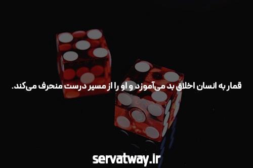 معرفی پیش بینی فوتبال معتبر در سایت شرط بندی