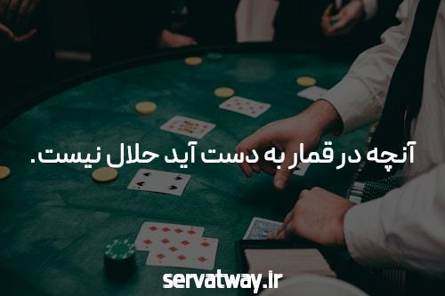 با سایت شرط بندی، عالم شرطبندی را کشف کنید!