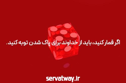 آشنایی با سایت شرط بندی بدون فیتلر: تحولی نوین در دنیای شرط بندی آنلاین