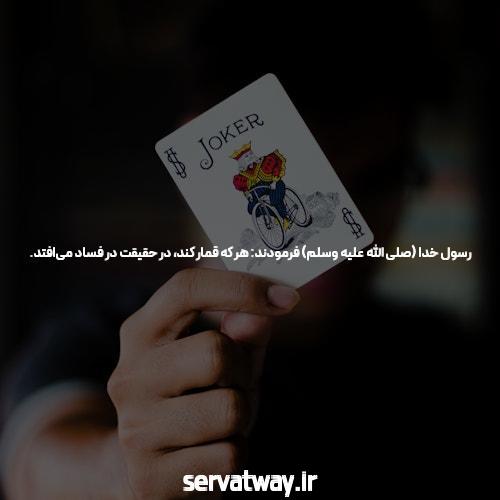 ورود به سایت سیگاری بت: دنیای جدید شرط بندی آنلاین