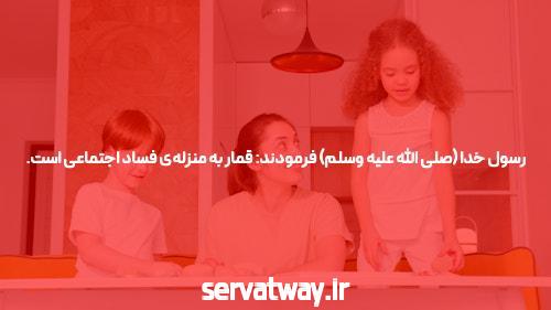 خرید و قیمت ترفند بازی انفجار ترب