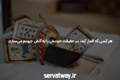 معرفی جت بت سایت شرط بندی معتبر بدون فیلتر