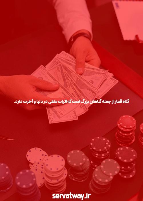 پوکر آنلاین: یک بازی استراتژیک و هیجان انگیز
