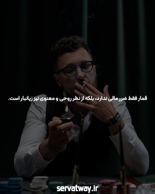 آشنایی با شروع بازی انفجار سیگاری بت در سایت شرط بندی