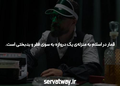 آشنایی با بهترین سایت شرط بندی جدید: راهنمایی برای کاربران ایرانی