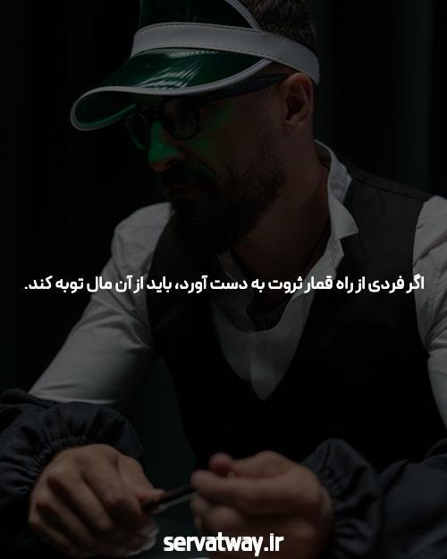 بهترین سایت شرط بندی: جایگاه محبوبیت و کاربرد آن