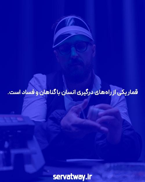 بازی انفجار: جذابیت و تاثیرگذاری آن در جامعه