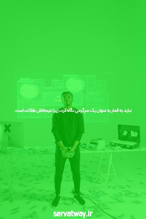 آشنایی با دنس بت سایت شرط بندی خارجی بدون فیلتر: دنیای جدید شرط بندی آنلاین