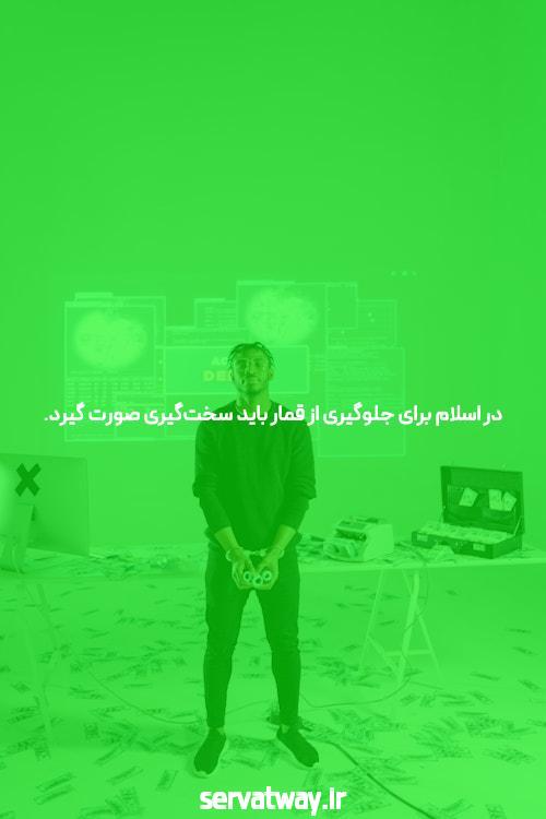 آشنایی با سیگاری بت بدون فیلتر: دنیای جدید سایت شرط بندی