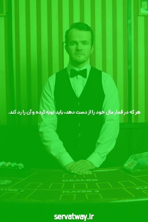 معرفی سایت شرط بندی سیگاری بت: دنیای هیجان و سرگرمی