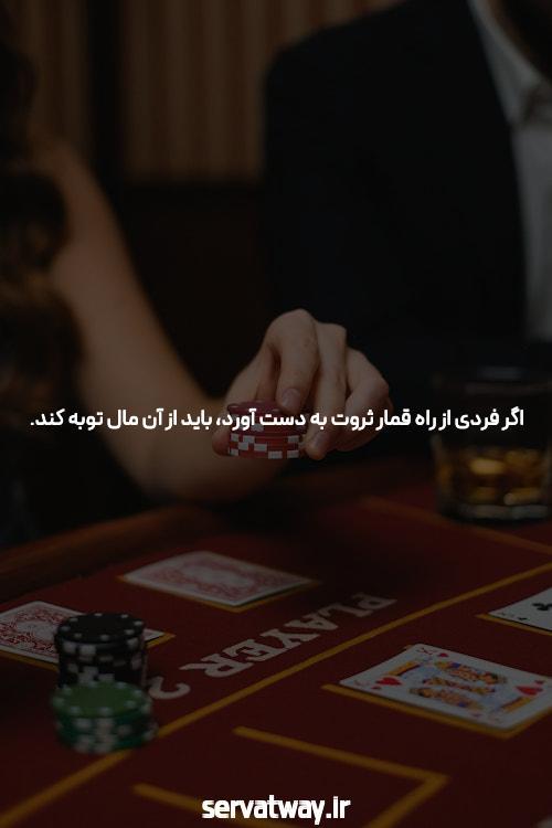 بهترین سایت شرط بندی و پوکر آنلاین
