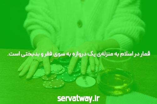 بازی پوکر آنلاین در سایت ریور پوکر