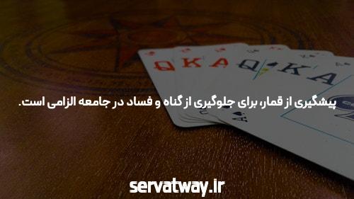 معرفی سایت و اپلیکیشن شرط بندی pelniko game
