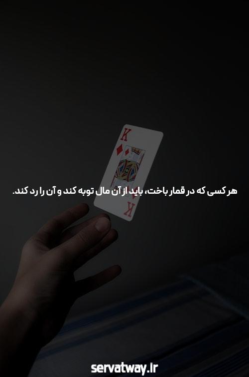 ابتداییه: گام اول در دنیای شرط بندی