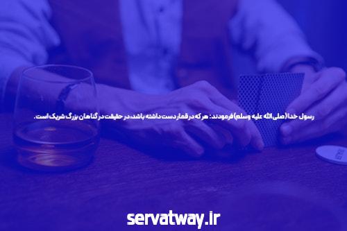 معرفی سایت و اپلیکیشن شرط بندی pelniko game